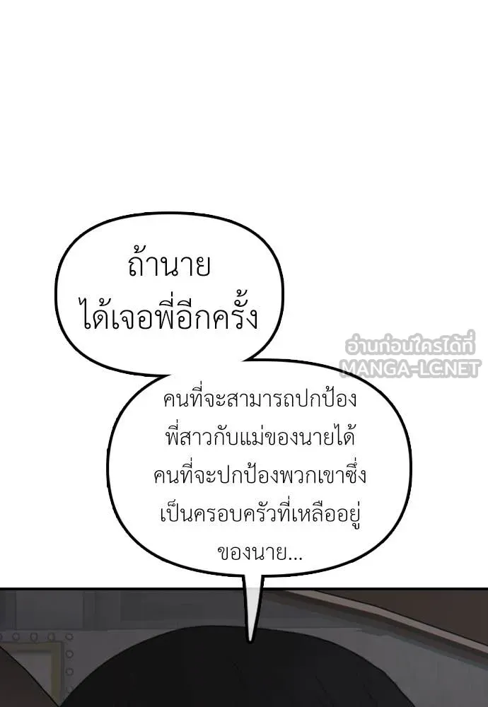 หน้า 170