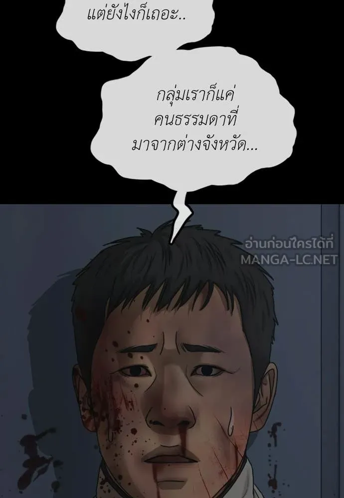 หน้า 155