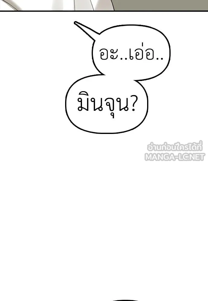 หน้า 178