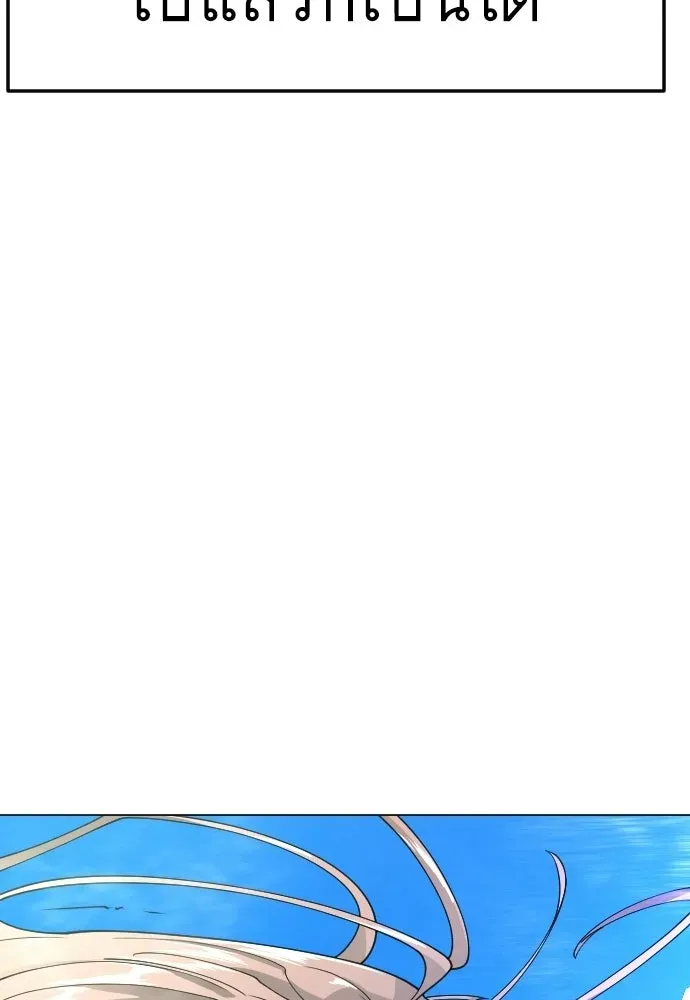 หน้า 176