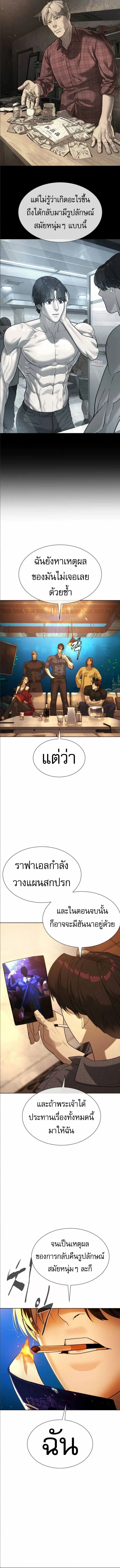 หน้า 27