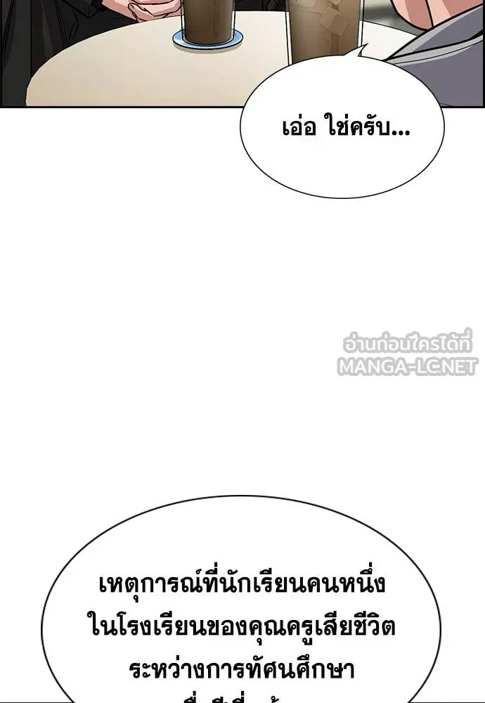 หน้า 75