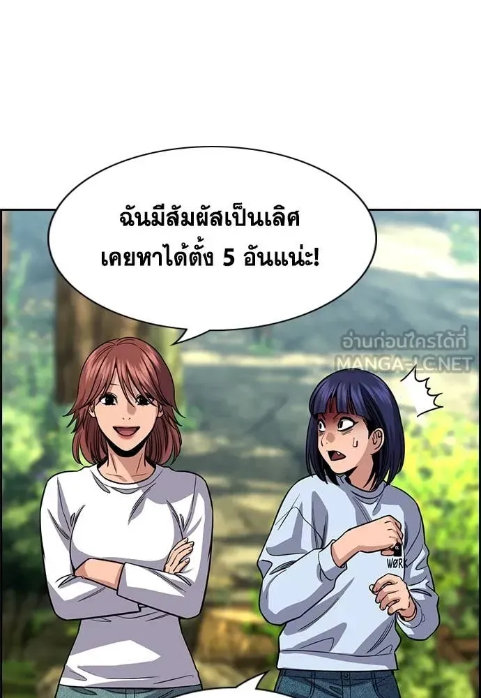 หน้า 68