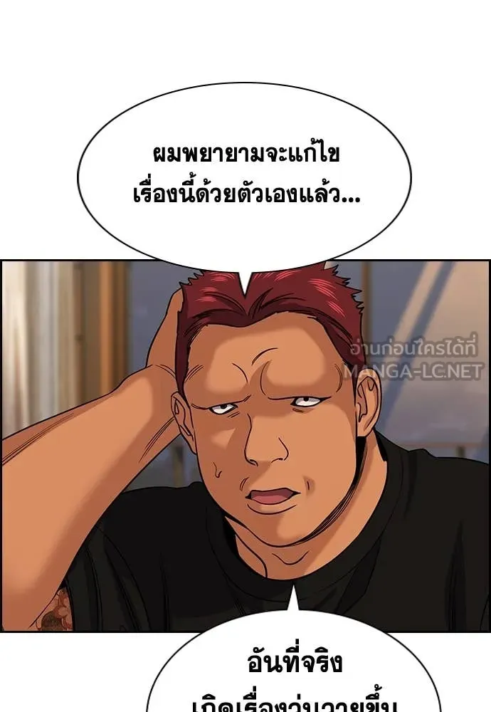 หน้า 94