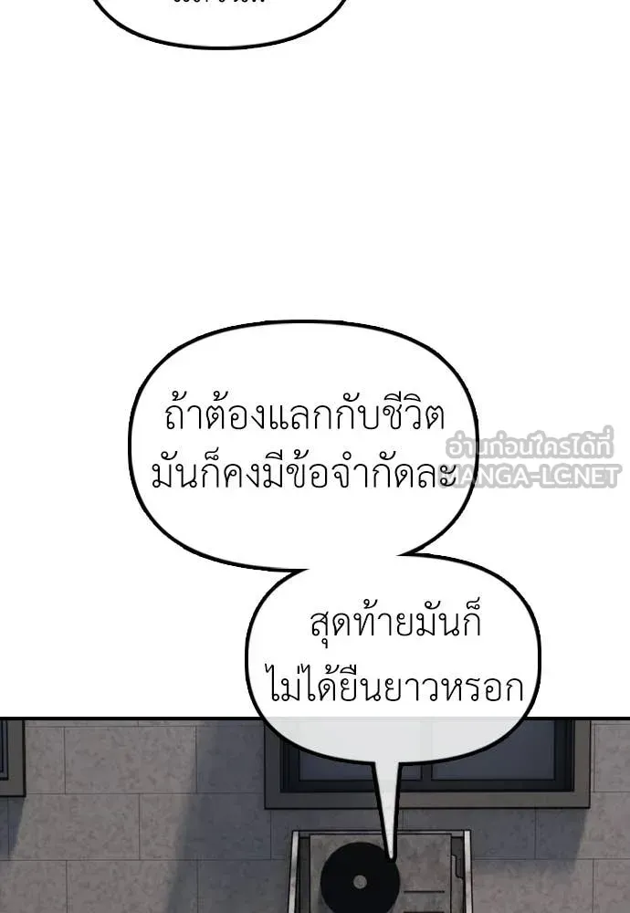 หน้า 180