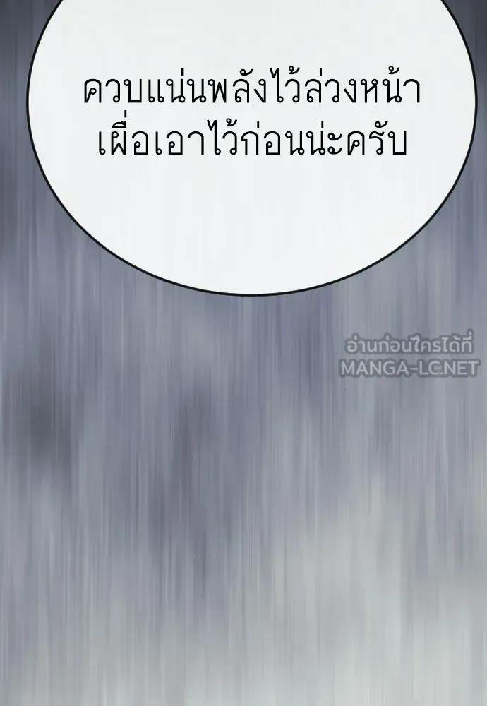 หน้า 111