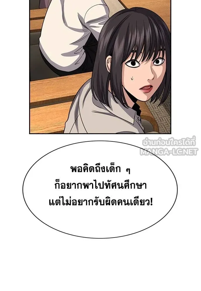 หน้า 103