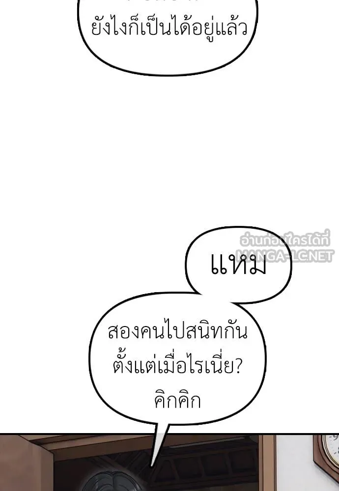 หน้า 140