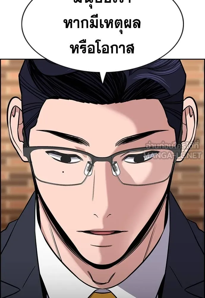 หน้า 119