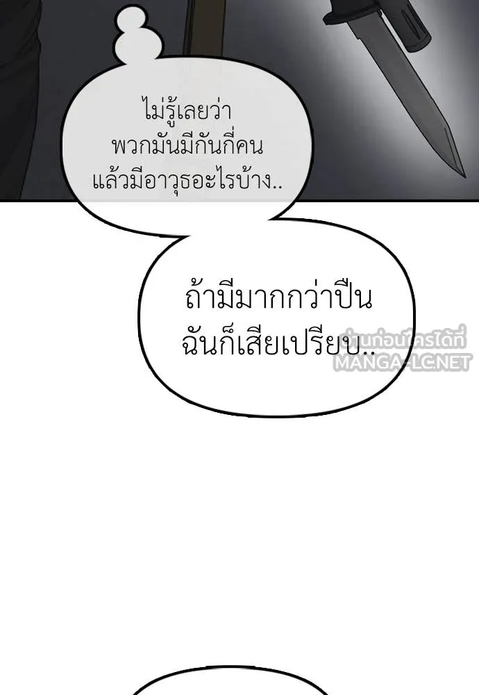 หน้า 98