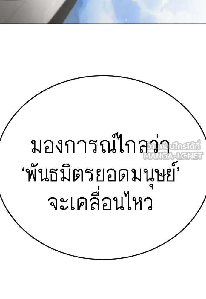 หน้า 260