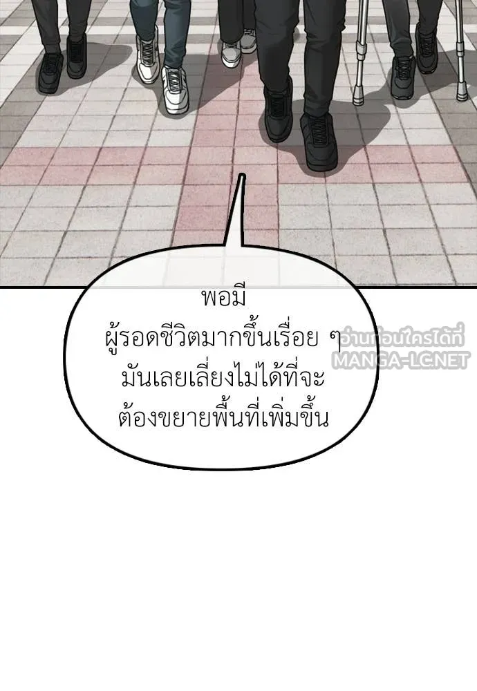 หน้า 158