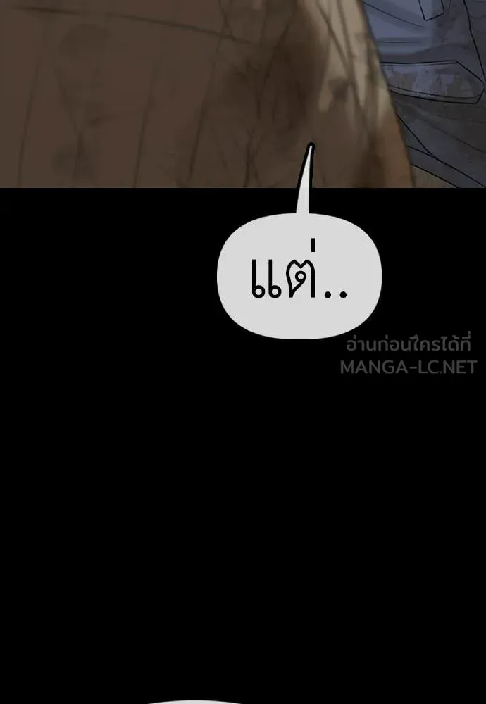 หน้า 159