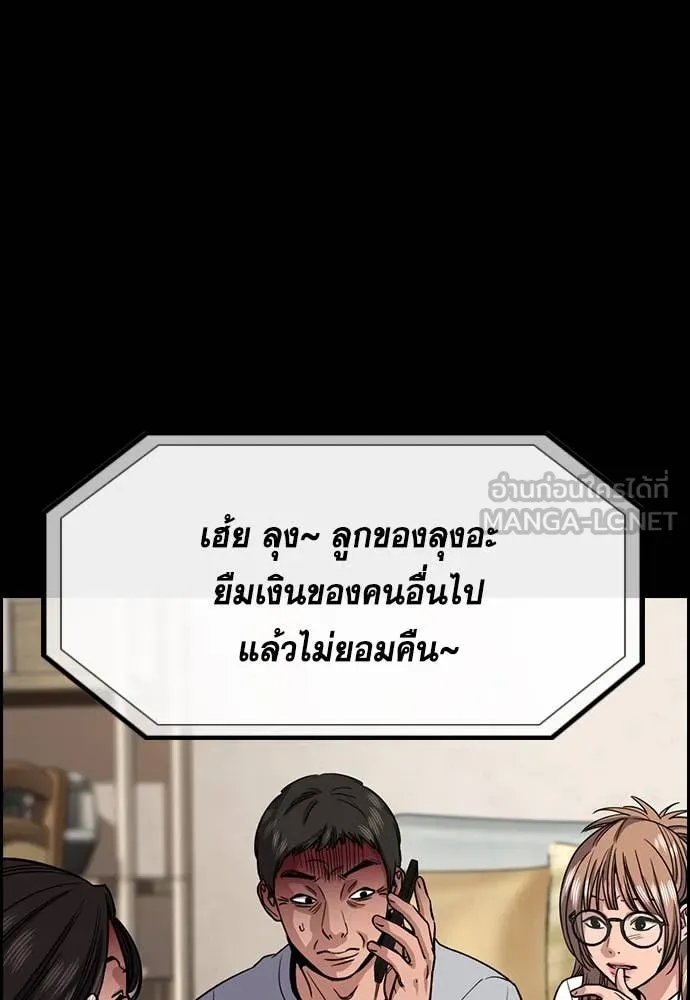 หน้า 103