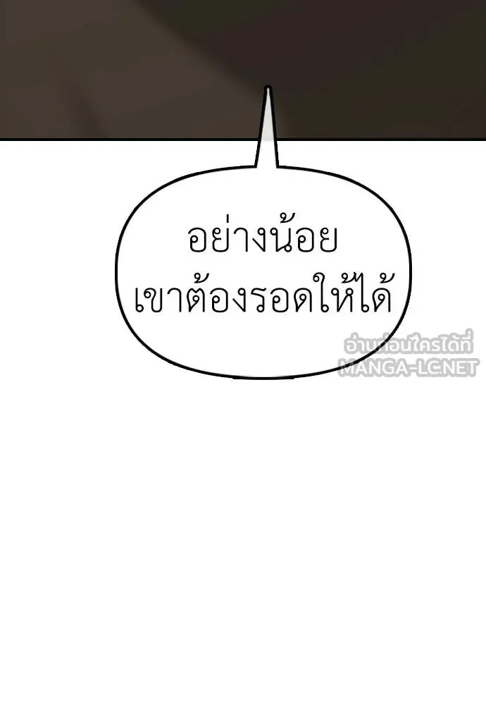 หน้า 108