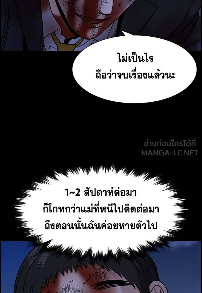 หน้า 71