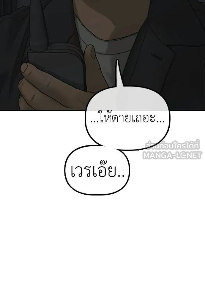 หน้า 90