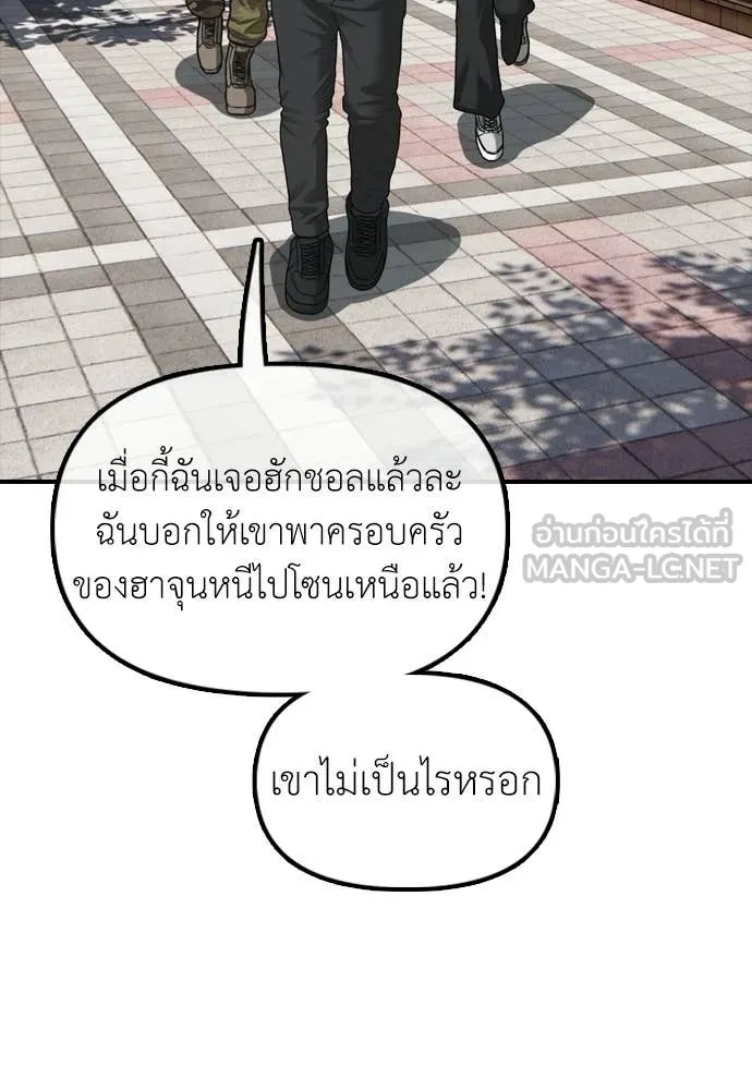 หน้า 146