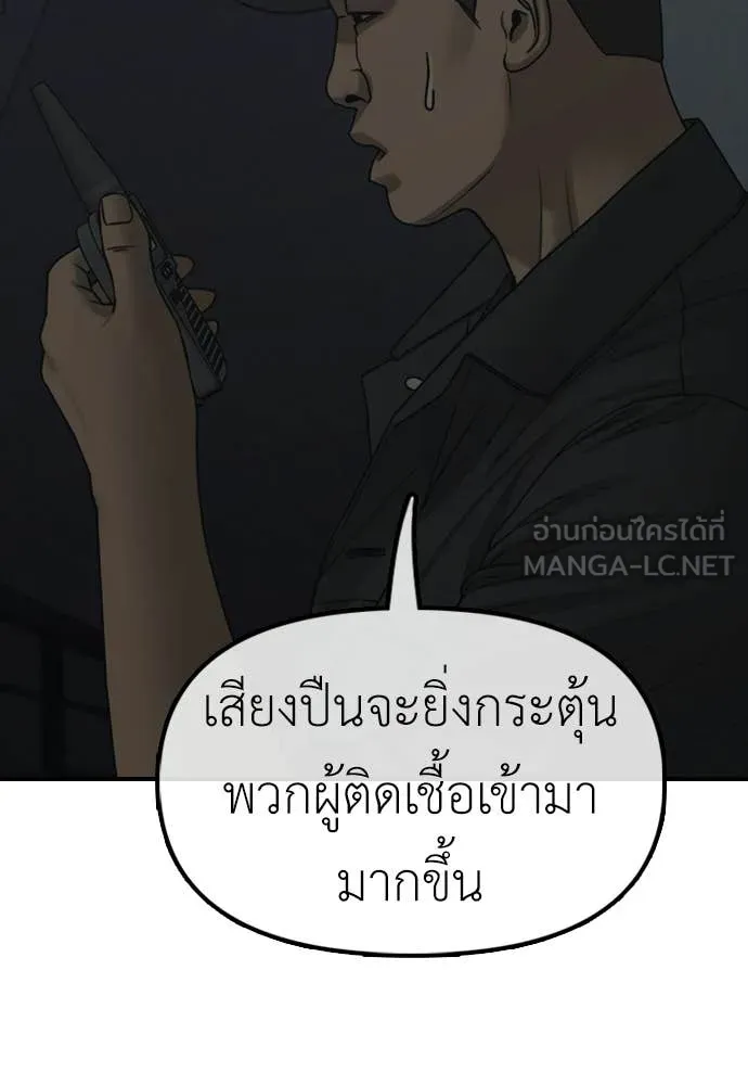 หน้า 92