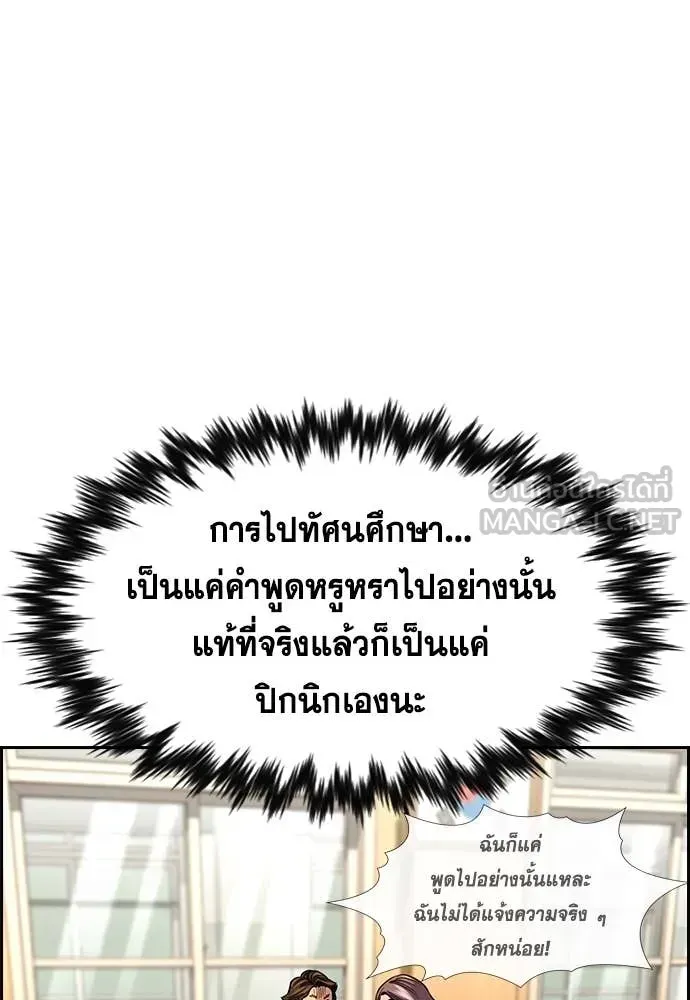 หน้า 90