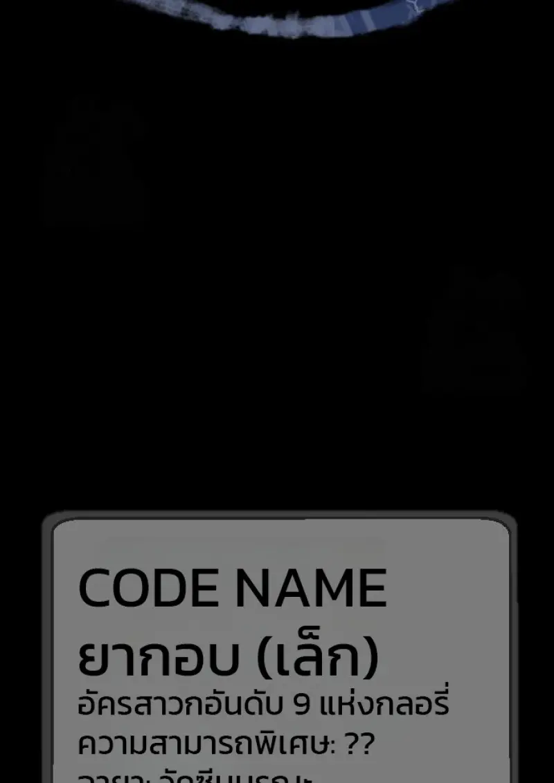 หน้า 228
