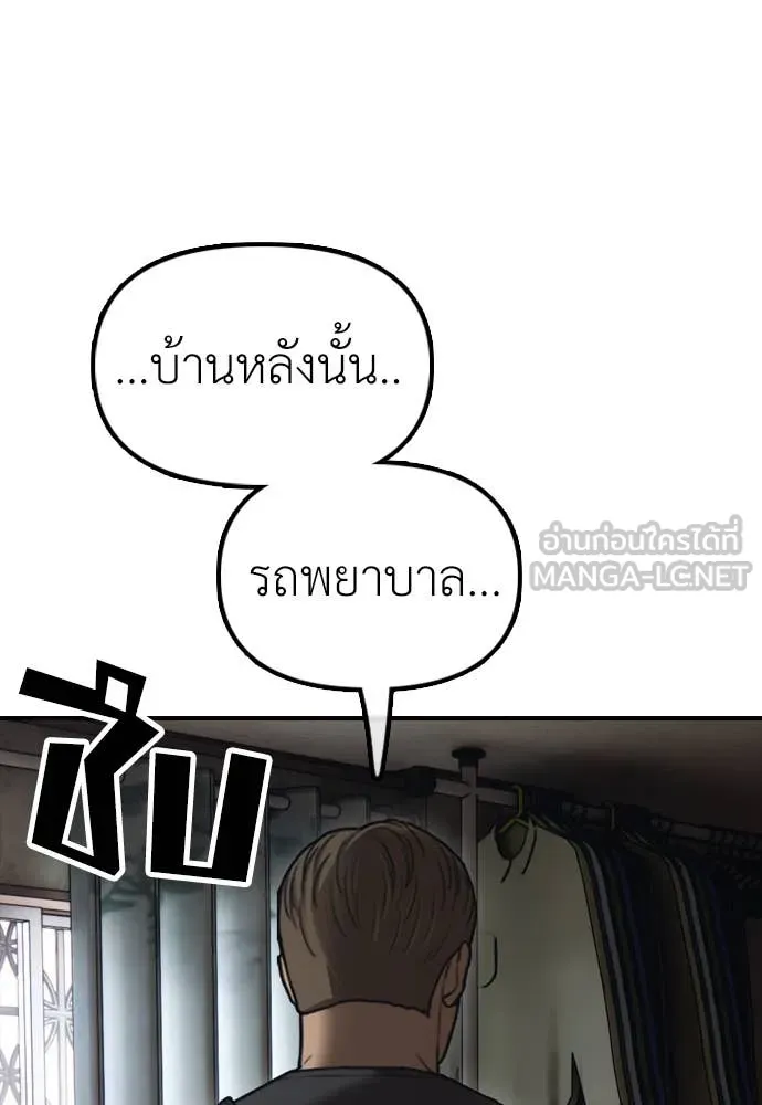 หน้า 139