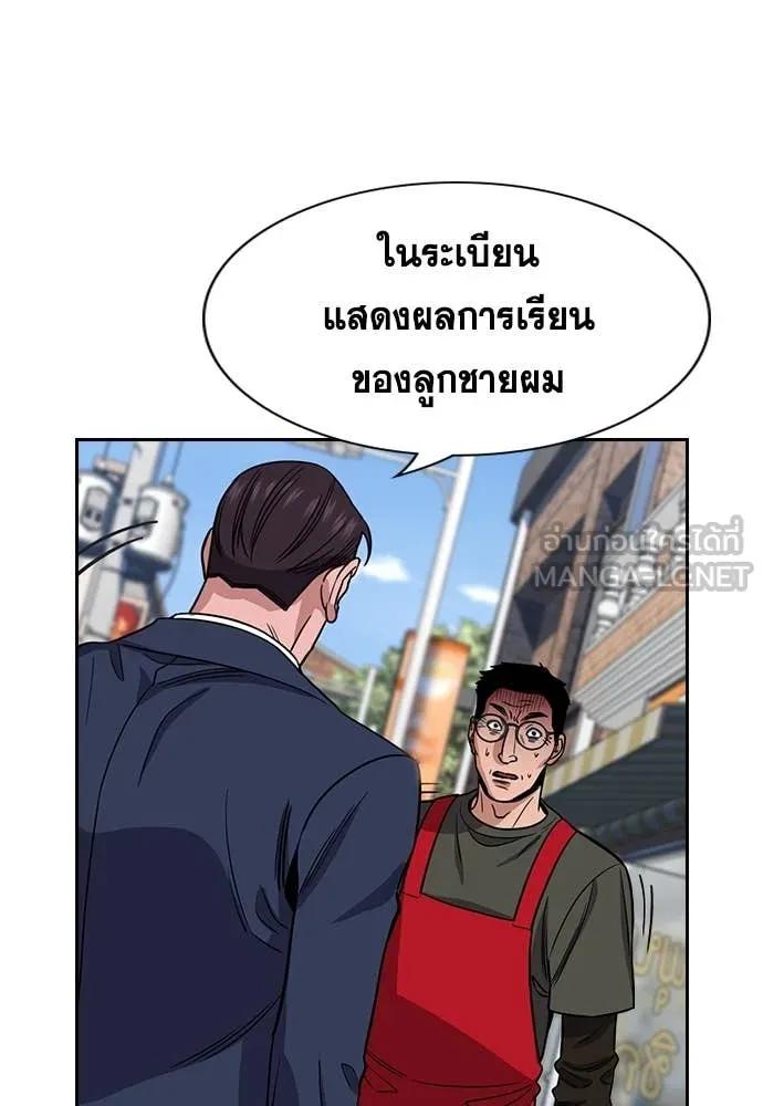 หน้า 91