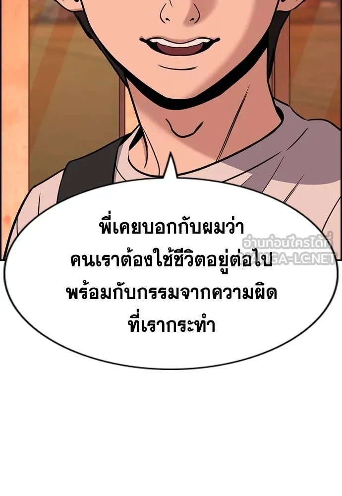 หน้า 77