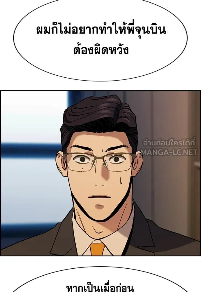 หน้า 82