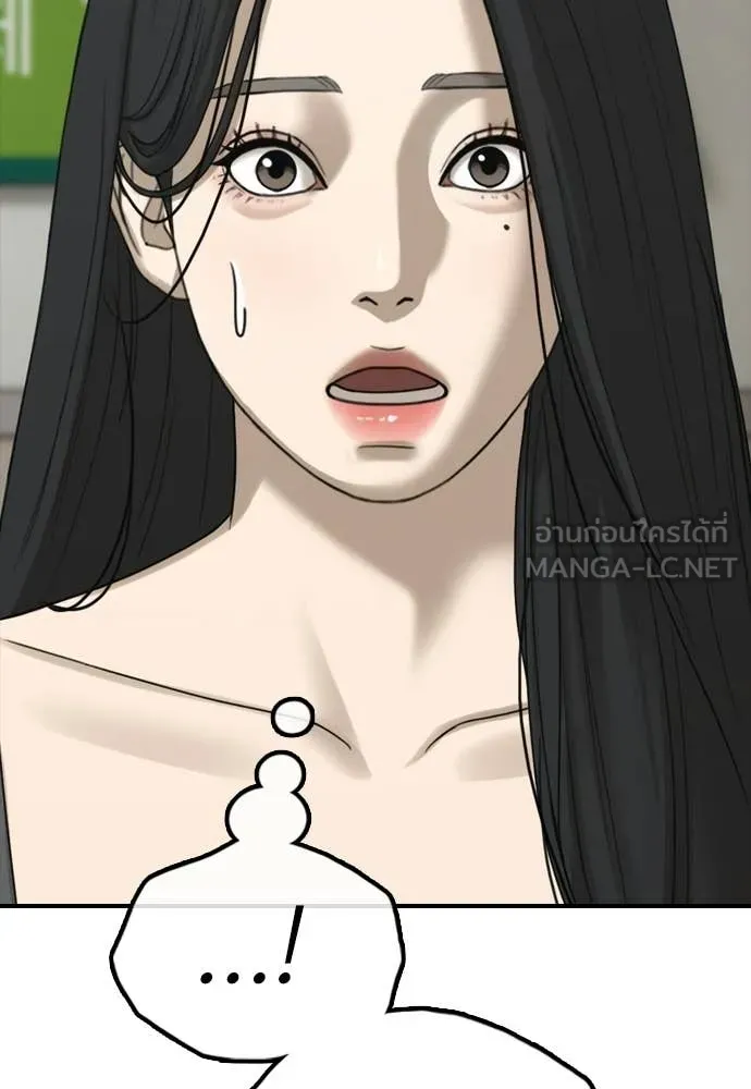 หน้า 193