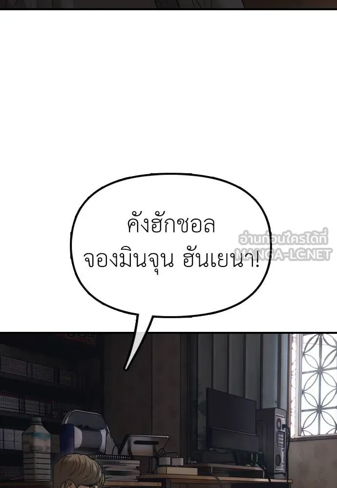 หน้า 128