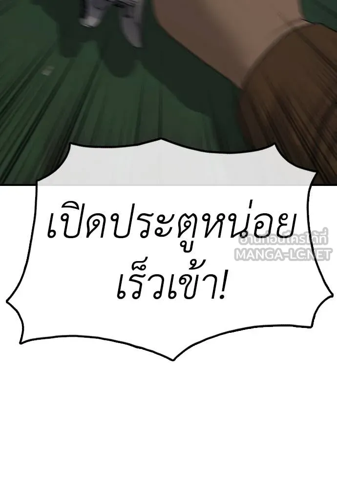 หน้า 197