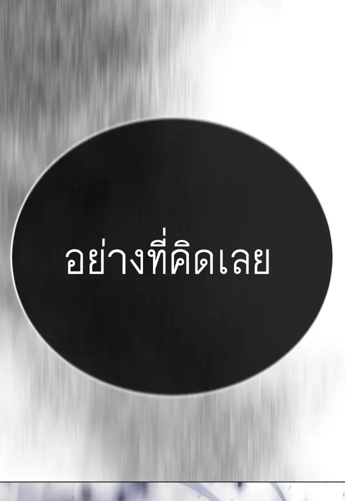 หน้า 218