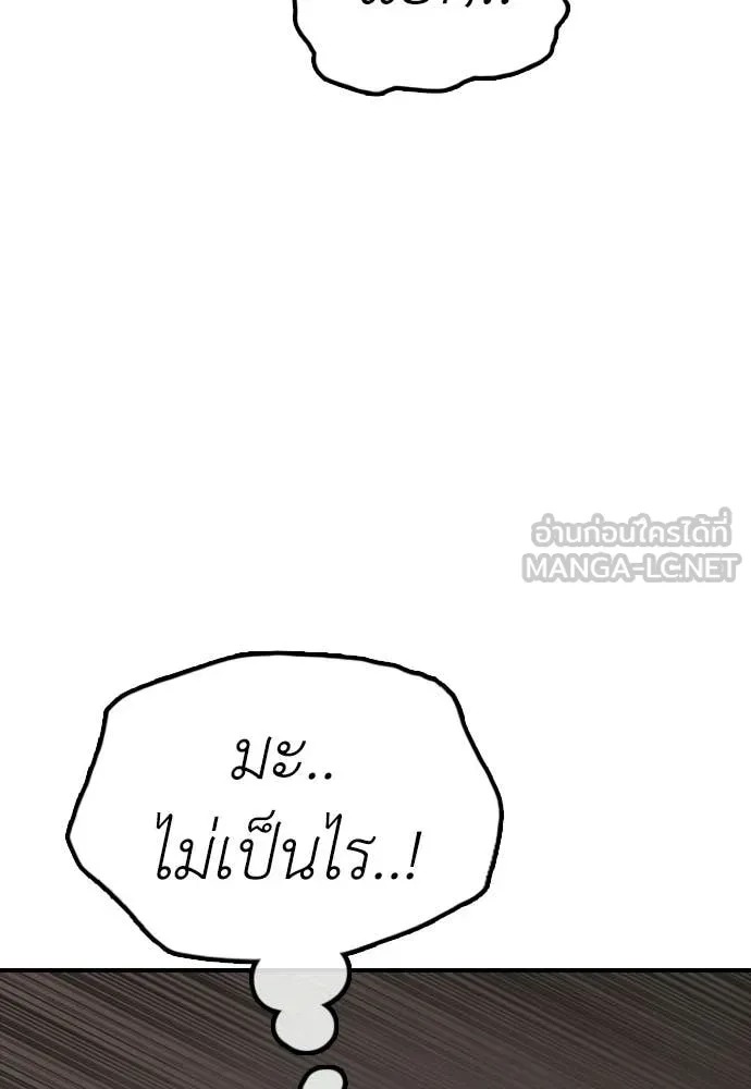 หน้า 156