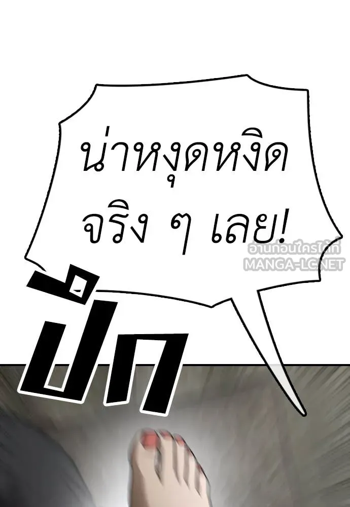 หน้า 129