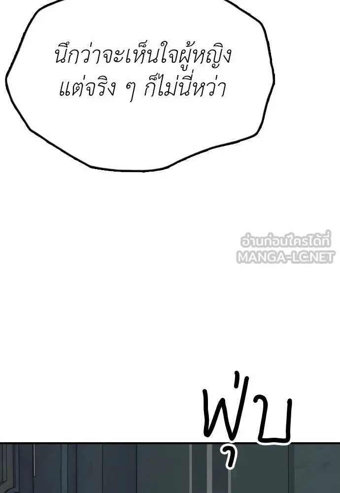 หน้า 158