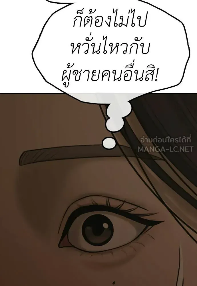หน้า 114