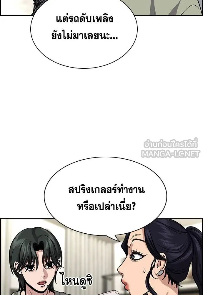 หน้า 42