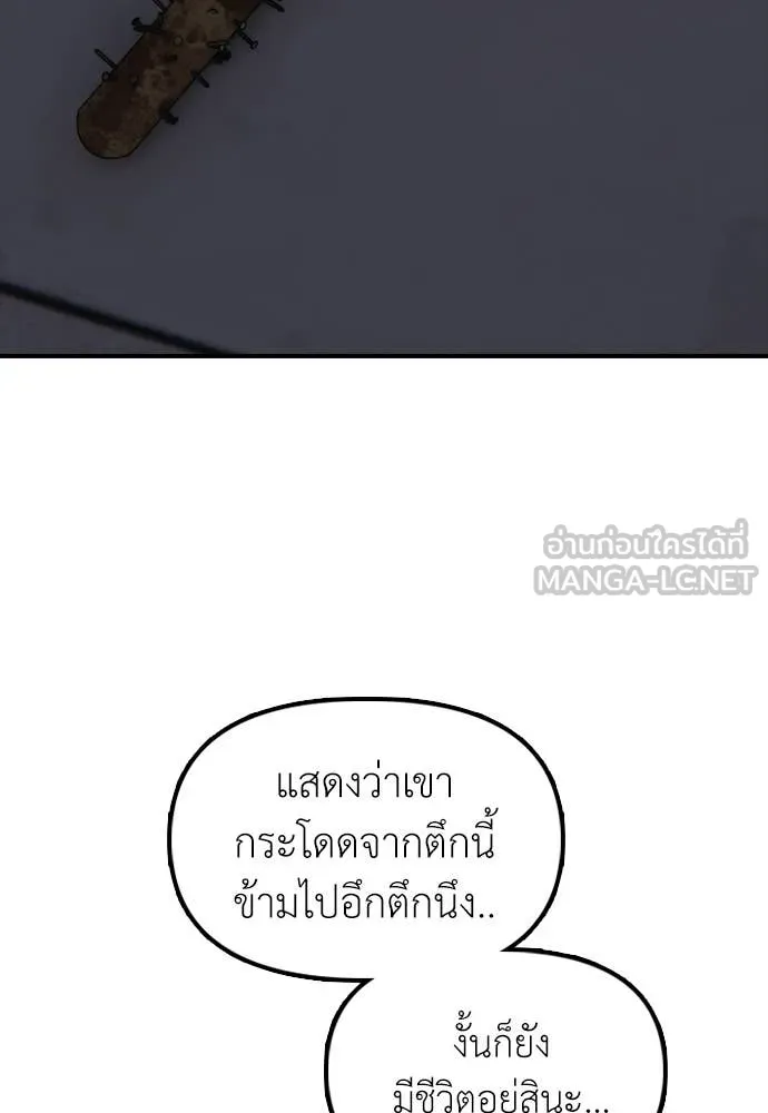 หน้า 140