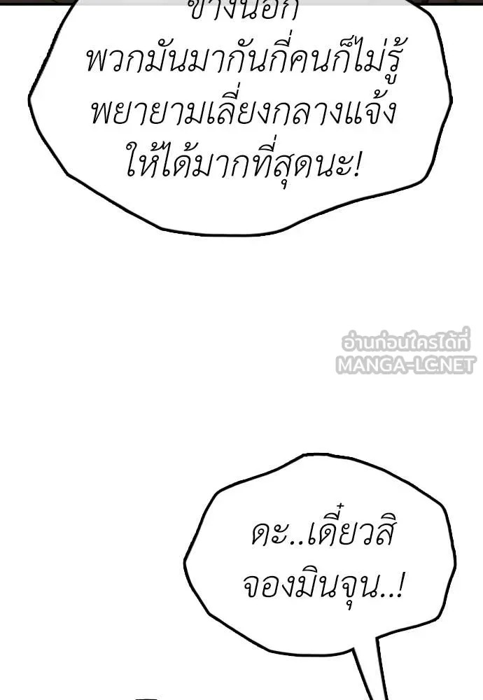 หน้า 133