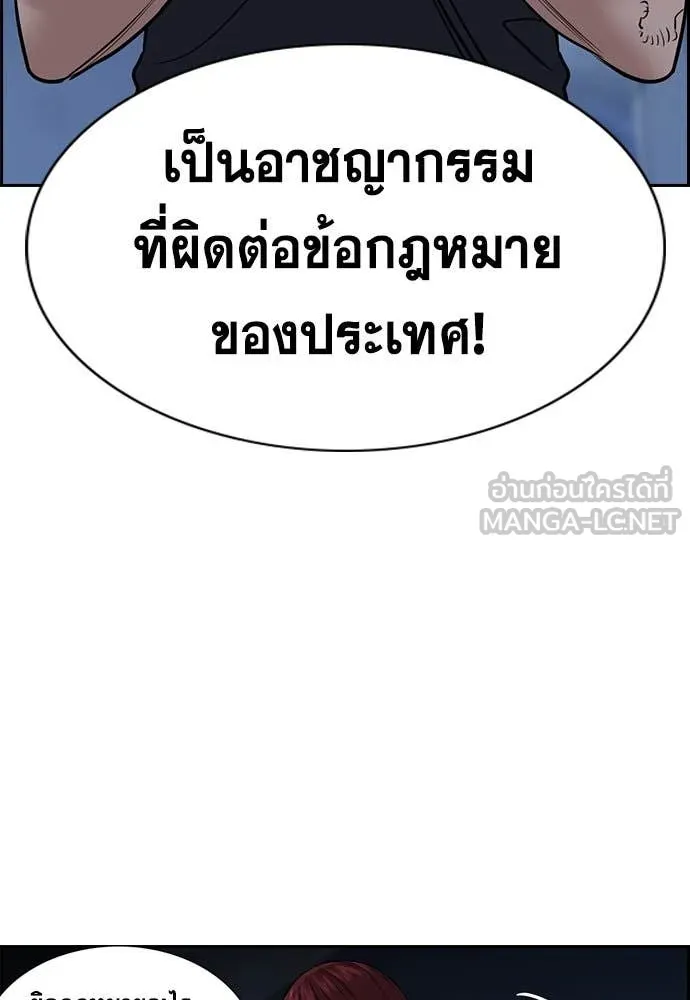 หน้า 104