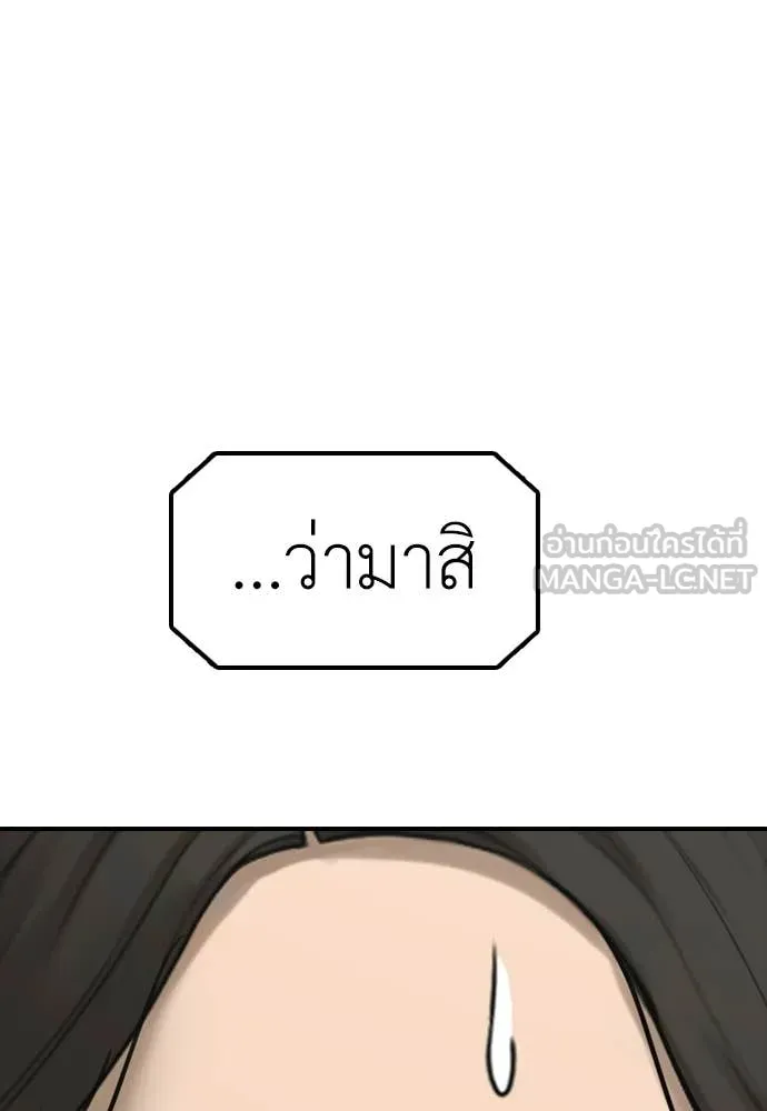 หน้า 171