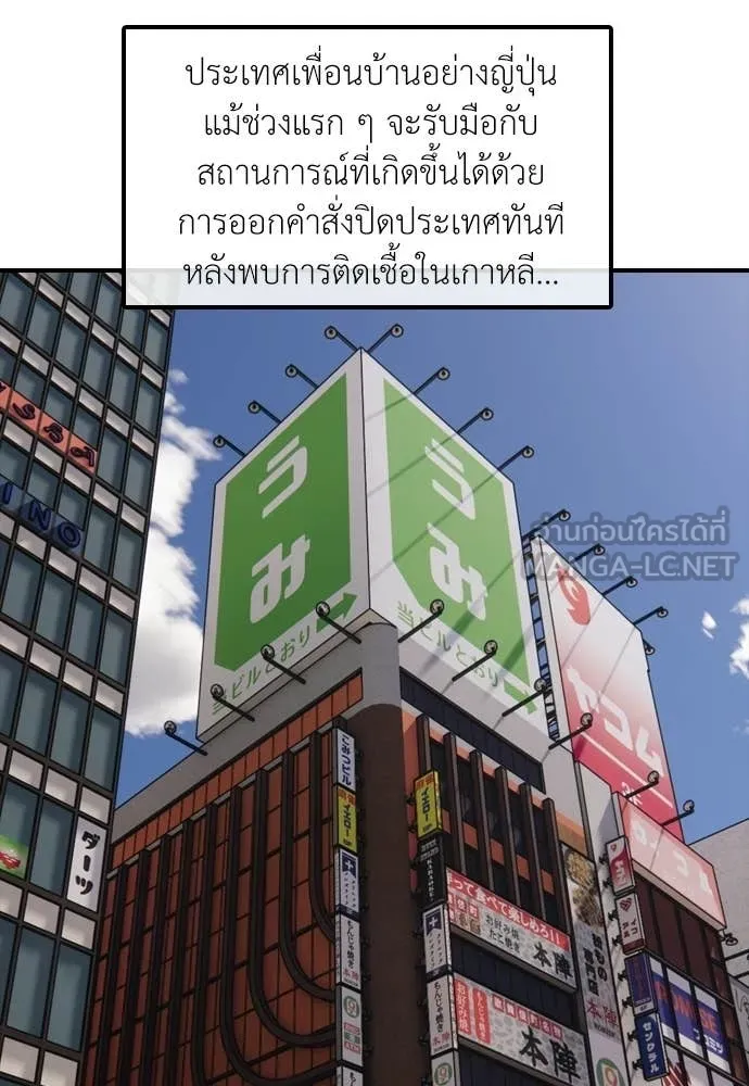 หน้า 90