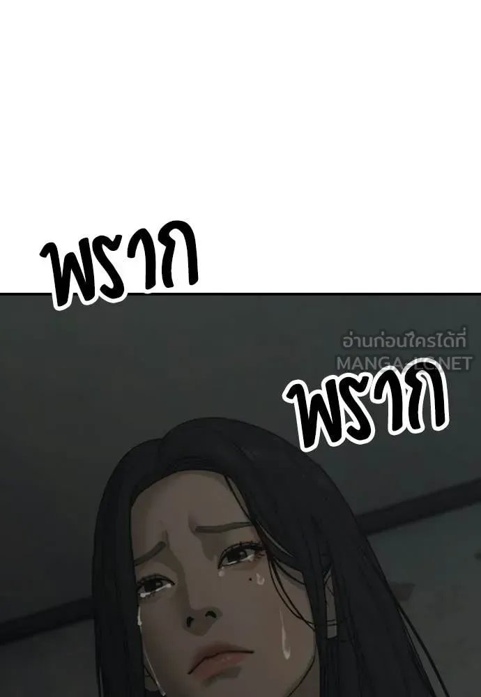 หน้า 225