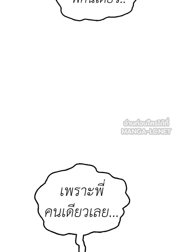 หน้า 153