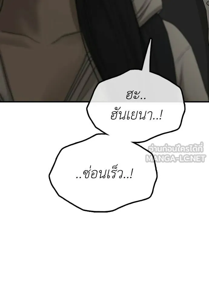 หน้า 173