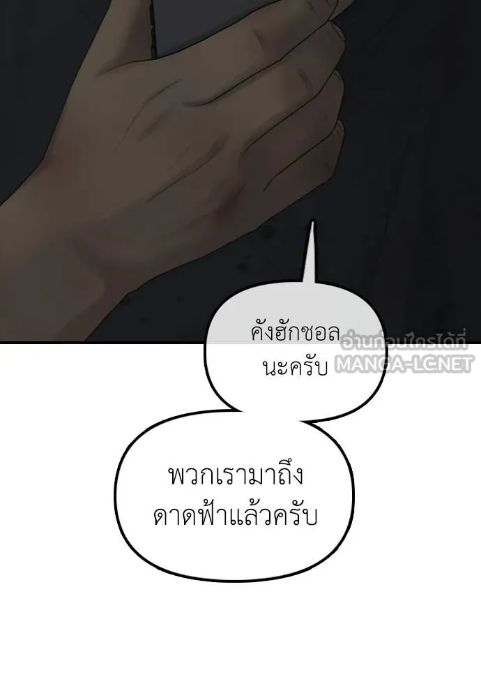 หน้า 151