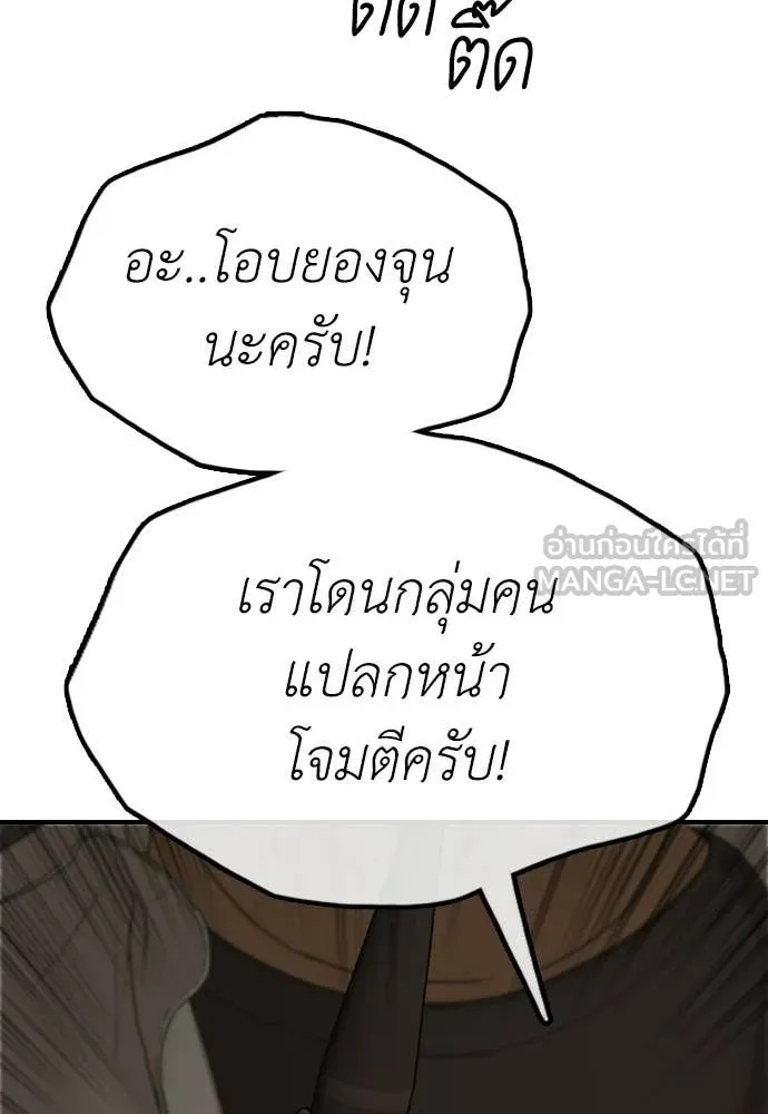 หน้า 91