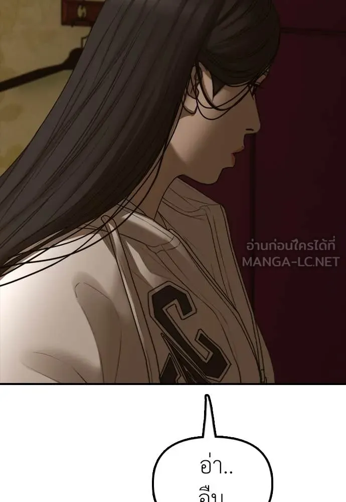 หน้า 137