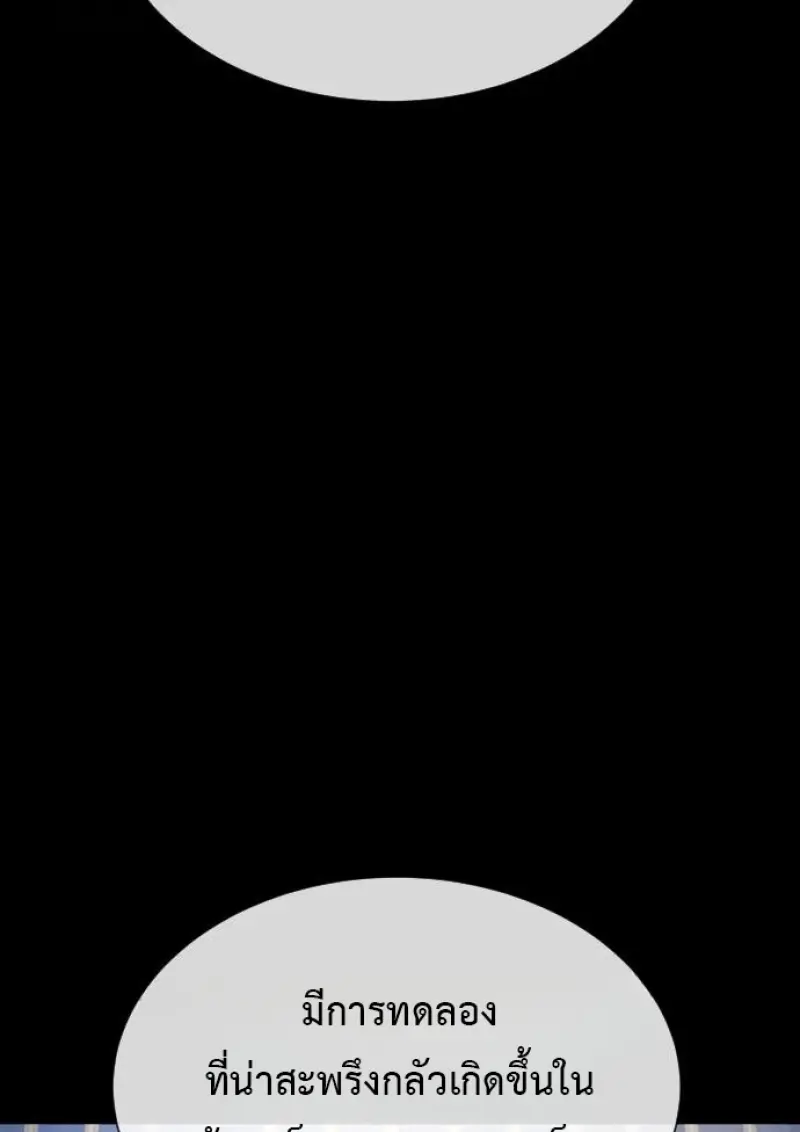 หน้า 137